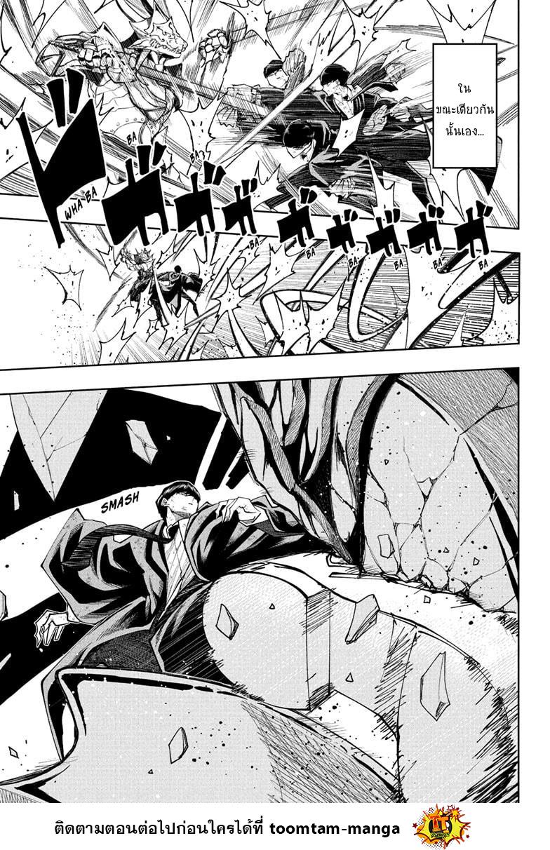 Manga-lc-com อ่านมังงะ อ่านการ์ตูน ออนไลน์ ฟรี Mashle Magic and Muscles ศึกโลกเวทมนตร์ คนพลังกล้าม ตอนที่ 1 2 3 4 5 6 7 8 9 10 11 12 13 14 ฟรี ไม่มีโฆษณา Manga-lc - อ่าน มังงะ อ่าน การ์ตูน ออนไลน์ อ่านมังงะ ฟรี