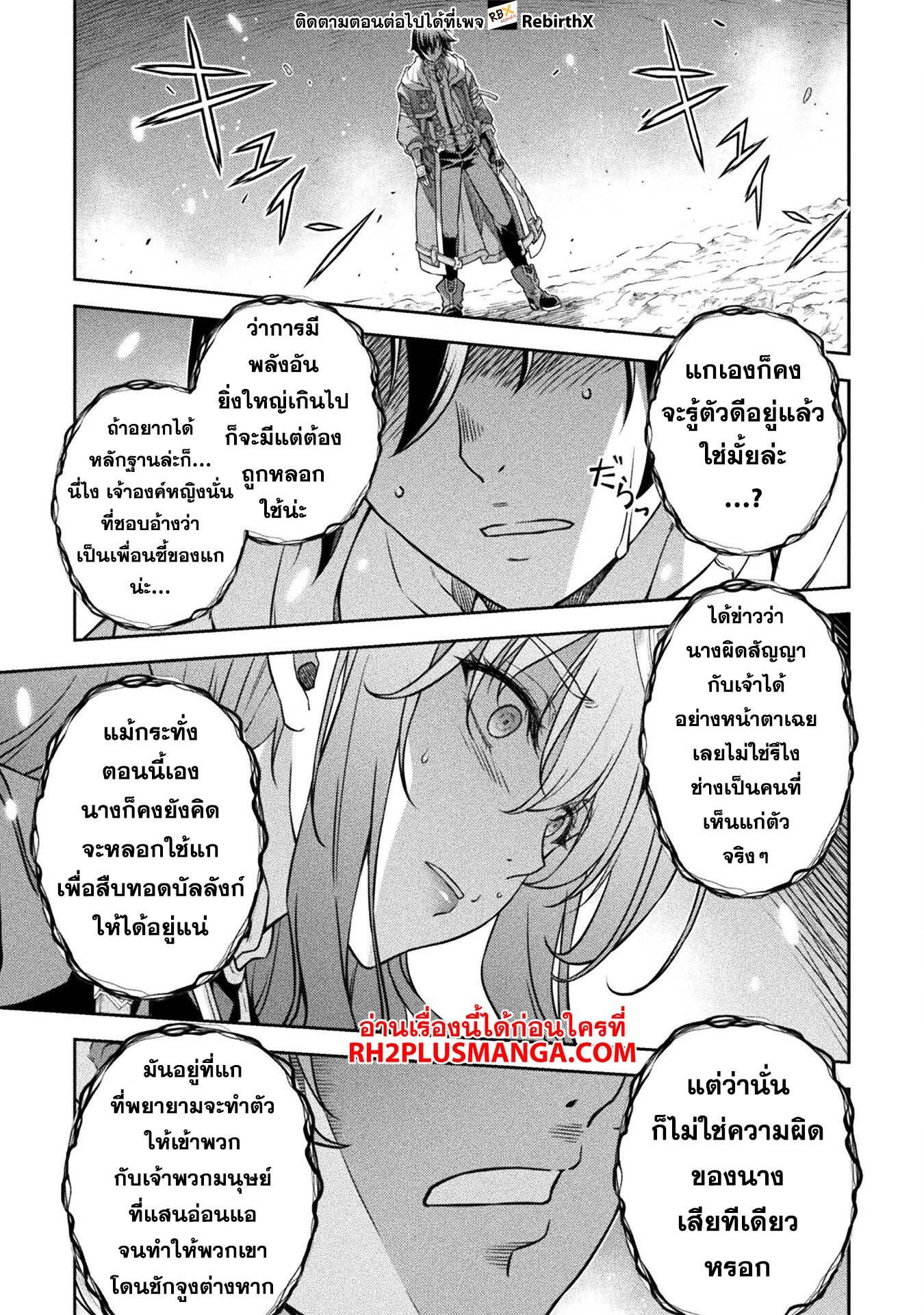 Manga-lc-com อ่านมังงะ อ่านการ์ตูน ออนไลน์ ฟรี Drawing Saikyou Mangaka Wa Oekaki Skill De Isekai Musou Suru! ตอนที่ 1 2 3 4 5 6 7 8 9 10 11 12 13 14 ฟรี ไม่มีโฆษณา Manga-lc - อ่าน มังงะ อ่าน การ์ตูน ออนไลน์ อ่านมังงะ ฟรี