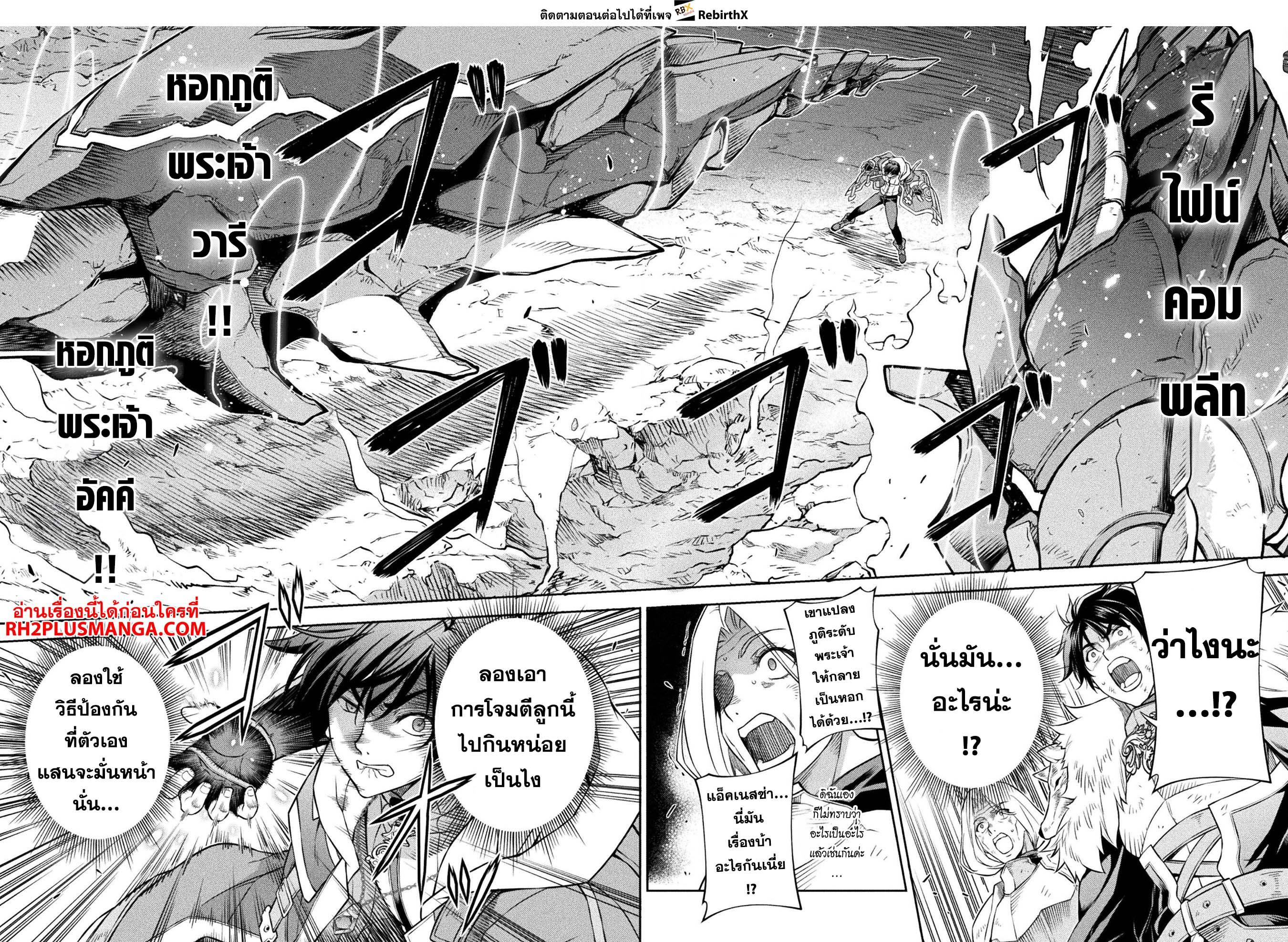 Manga-lc-com อ่านมังงะ อ่านการ์ตูน ออนไลน์ ฟรี Drawing Saikyou Mangaka Wa Oekaki Skill De Isekai Musou Suru! ตอนที่ 1 2 3 4 5 6 7 8 9 10 11 12 13 14 ฟรี ไม่มีโฆษณา Manga-lc - อ่าน มังงะ อ่าน การ์ตูน ออนไลน์ อ่านมังงะ ฟรี