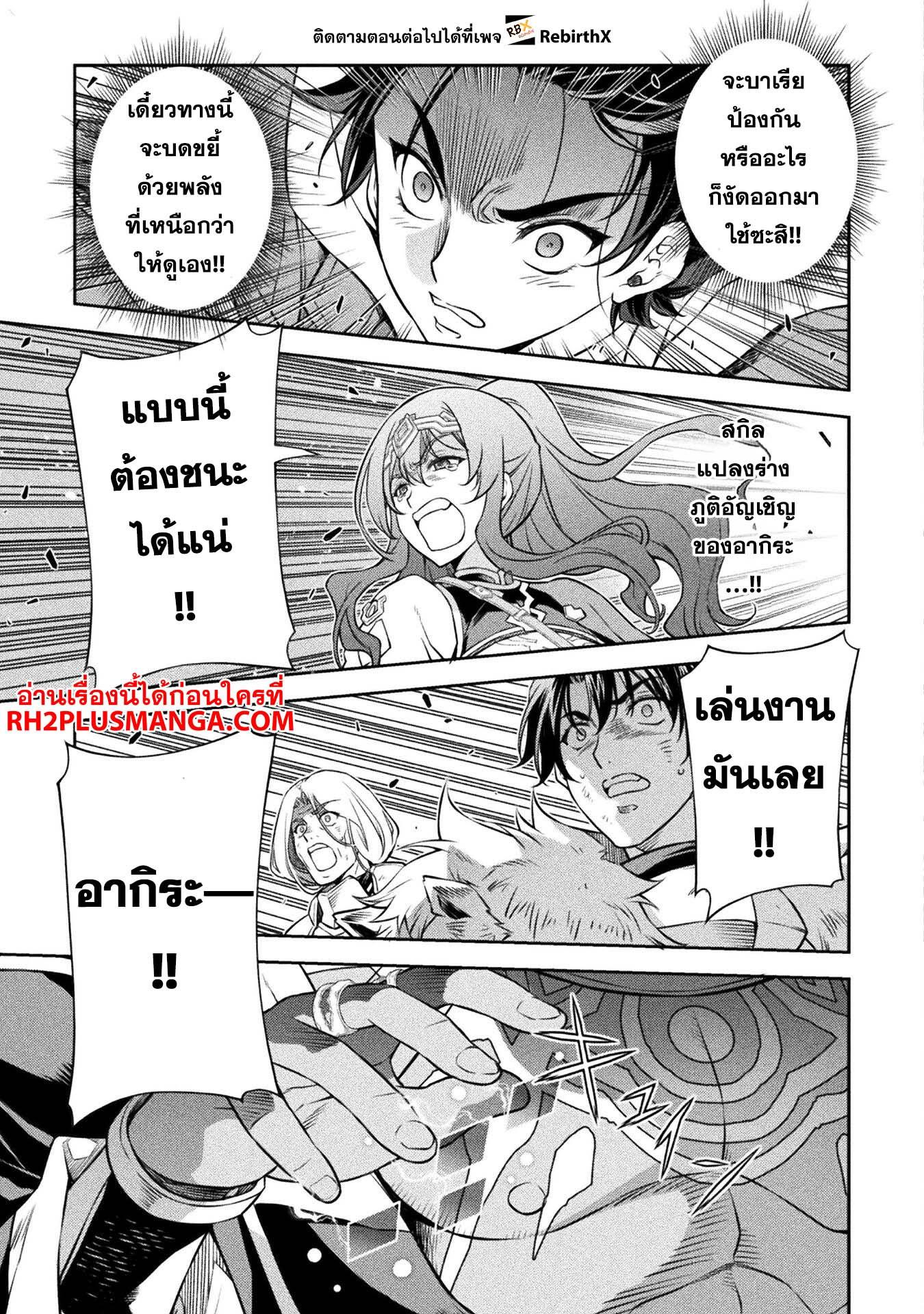 Manga-lc-com อ่านมังงะ อ่านการ์ตูน ออนไลน์ ฟรี Drawing Saikyou Mangaka Wa Oekaki Skill De Isekai Musou Suru! ตอนที่ 1 2 3 4 5 6 7 8 9 10 11 12 13 14 ฟรี ไม่มีโฆษณา Manga-lc - อ่าน มังงะ อ่าน การ์ตูน ออนไลน์ อ่านมังงะ ฟรี
