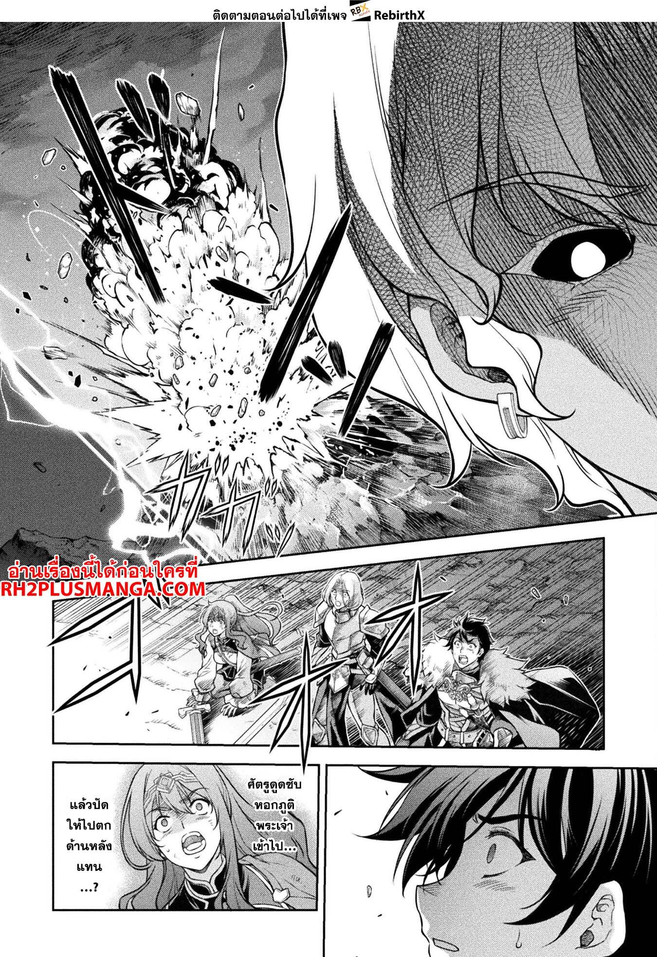 Manga-lc-com อ่านมังงะ อ่านการ์ตูน ออนไลน์ ฟรี Drawing Saikyou Mangaka Wa Oekaki Skill De Isekai Musou Suru! ตอนที่ 1 2 3 4 5 6 7 8 9 10 11 12 13 14 ฟรี ไม่มีโฆษณา Manga-lc - อ่าน มังงะ อ่าน การ์ตูน ออนไลน์ อ่านมังงะ ฟรี