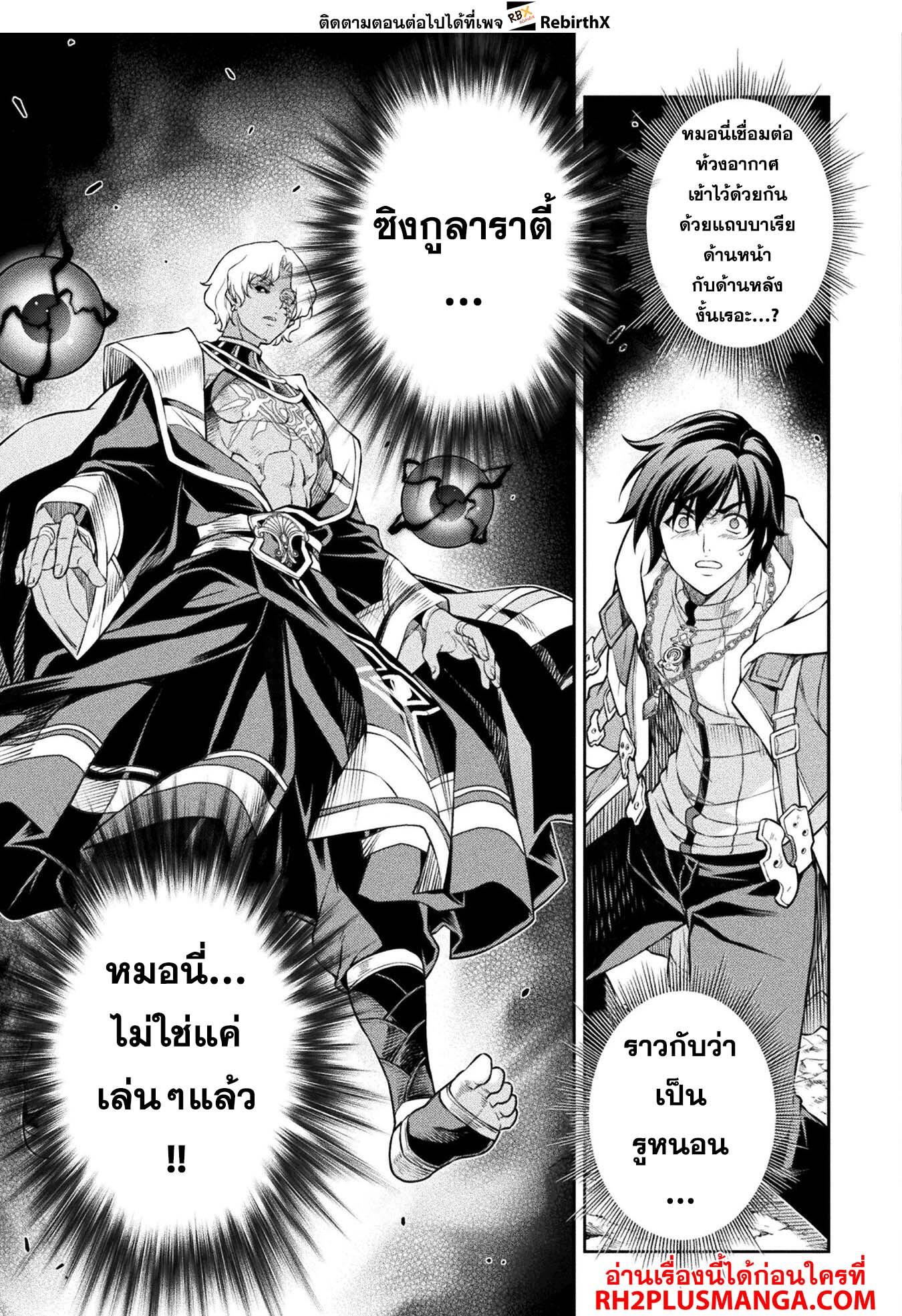 Manga-lc-com อ่านมังงะ อ่านการ์ตูน ออนไลน์ ฟรี Drawing Saikyou Mangaka Wa Oekaki Skill De Isekai Musou Suru! ตอนที่ 1 2 3 4 5 6 7 8 9 10 11 12 13 14 ฟรี ไม่มีโฆษณา Manga-lc - อ่าน มังงะ อ่าน การ์ตูน ออนไลน์ อ่านมังงะ ฟรี