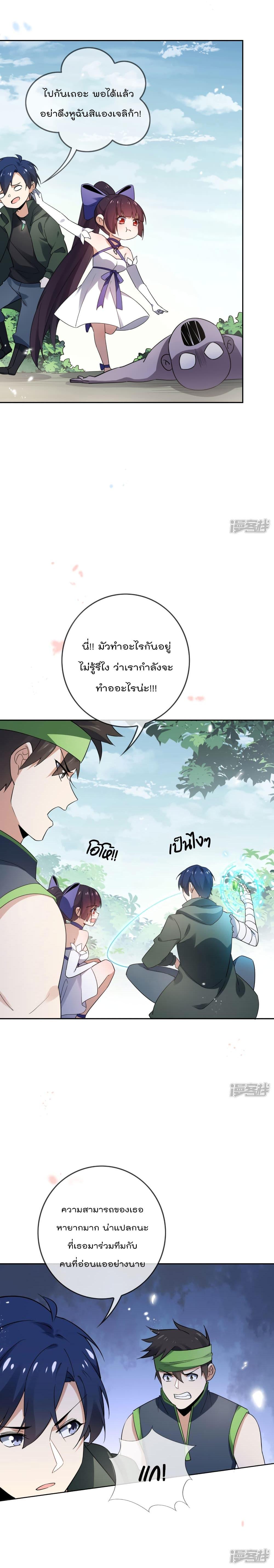 Manga-lc-com อ่านมังงะ อ่านการ์ตูน ออนไลน์ ฟรี My Eschatological Lady ตอนที่ 1 2 3 4 5 6 7 8 9 10 11 12 13 14 ฟรี ไม่มีโฆษณา Manga-lc - อ่าน มังงะ อ่าน การ์ตูน ออนไลน์ อ่านมังงะ ฟรี