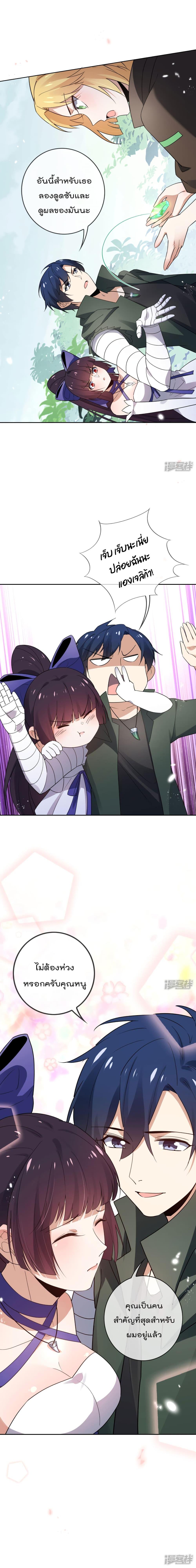 Manga-lc-com อ่านมังงะ อ่านการ์ตูน ออนไลน์ ฟรี My Eschatological Lady ตอนที่ 1 2 3 4 5 6 7 8 9 10 11 12 13 14 ฟรี ไม่มีโฆษณา Manga-lc - อ่าน มังงะ อ่าน การ์ตูน ออนไลน์ อ่านมังงะ ฟรี