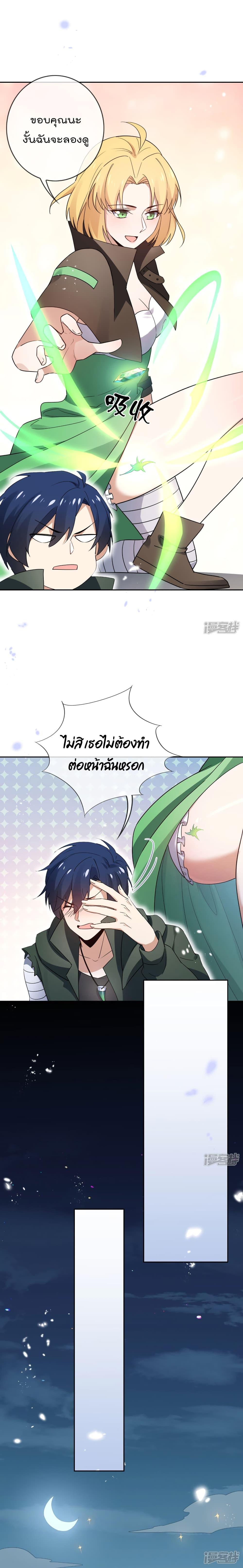 Manga-lc-com อ่านมังงะ อ่านการ์ตูน ออนไลน์ ฟรี My Eschatological Lady ตอนที่ 1 2 3 4 5 6 7 8 9 10 11 12 13 14 ฟรี ไม่มีโฆษณา Manga-lc - อ่าน มังงะ อ่าน การ์ตูน ออนไลน์ อ่านมังงะ ฟรี