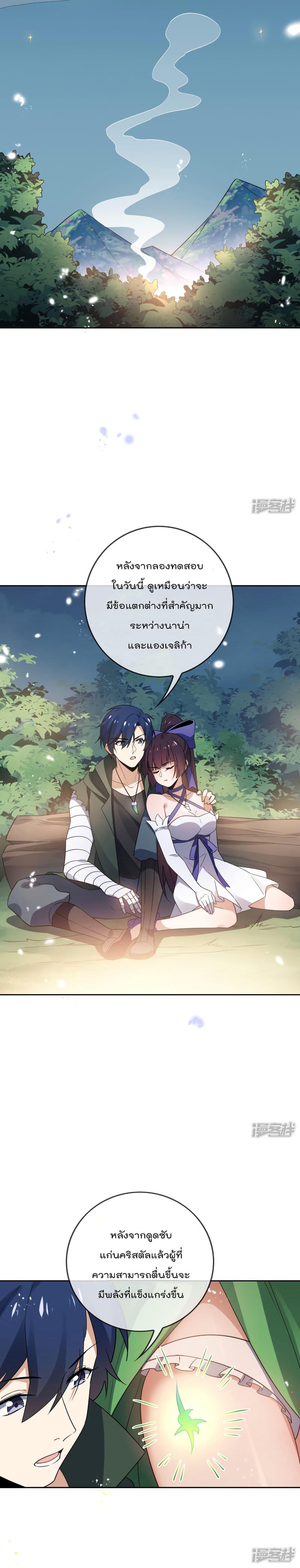 Manga-lc-com อ่านมังงะ อ่านการ์ตูน ออนไลน์ ฟรี My Eschatological Lady ตอนที่ 1 2 3 4 5 6 7 8 9 10 11 12 13 14 ฟรี ไม่มีโฆษณา Manga-lc - อ่าน มังงะ อ่าน การ์ตูน ออนไลน์ อ่านมังงะ ฟรี