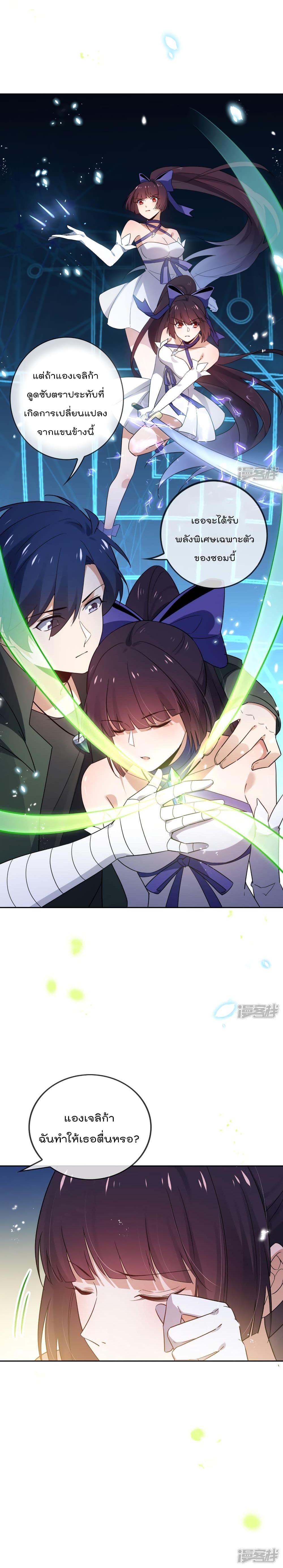 Manga-lc-com อ่านมังงะ อ่านการ์ตูน ออนไลน์ ฟรี My Eschatological Lady ตอนที่ 1 2 3 4 5 6 7 8 9 10 11 12 13 14 ฟรี ไม่มีโฆษณา Manga-lc - อ่าน มังงะ อ่าน การ์ตูน ออนไลน์ อ่านมังงะ ฟรี