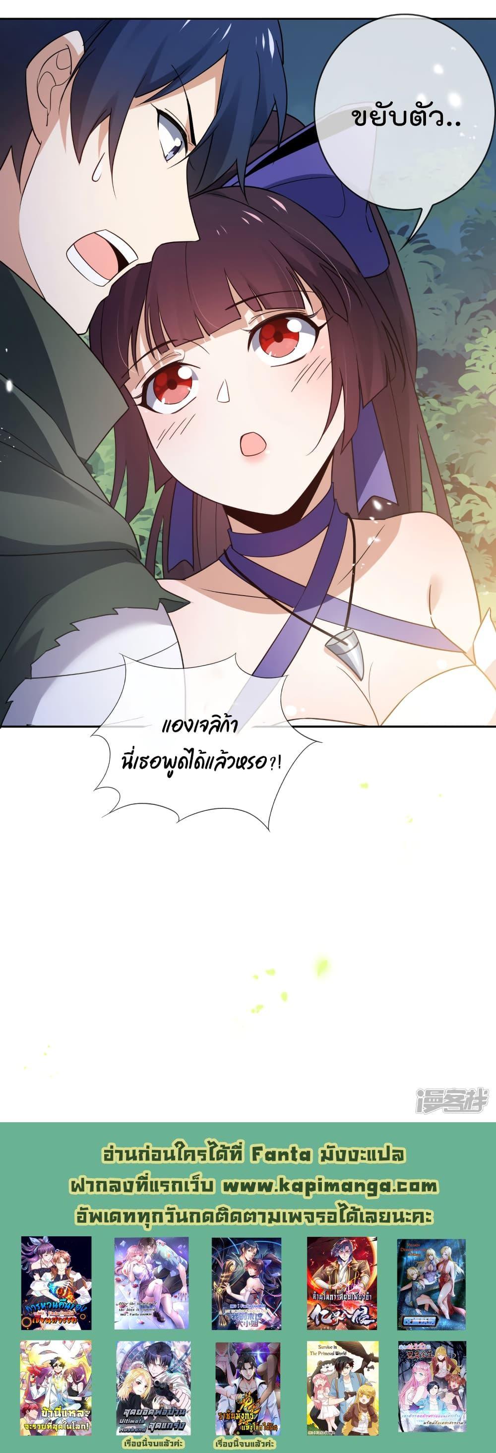 Manga-lc-com อ่านมังงะ อ่านการ์ตูน ออนไลน์ ฟรี My Eschatological Lady ตอนที่ 1 2 3 4 5 6 7 8 9 10 11 12 13 14 ฟรี ไม่มีโฆษณา Manga-lc - อ่าน มังงะ อ่าน การ์ตูน ออนไลน์ อ่านมังงะ ฟรี