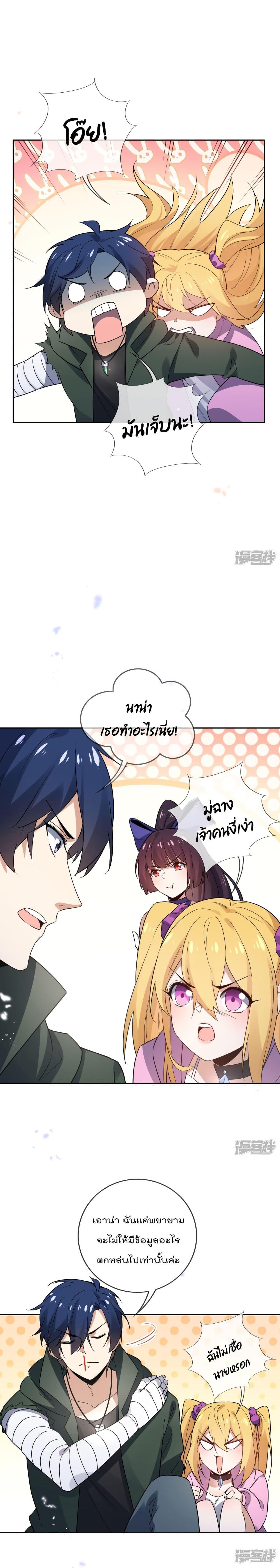Manga-lc-com อ่านมังงะ อ่านการ์ตูน ออนไลน์ ฟรี My Eschatological Lady ตอนที่ 1 2 3 4 5 6 7 8 9 10 11 12 13 14 ฟรี ไม่มีโฆษณา Manga-lc - อ่าน มังงะ อ่าน การ์ตูน ออนไลน์ อ่านมังงะ ฟรี
