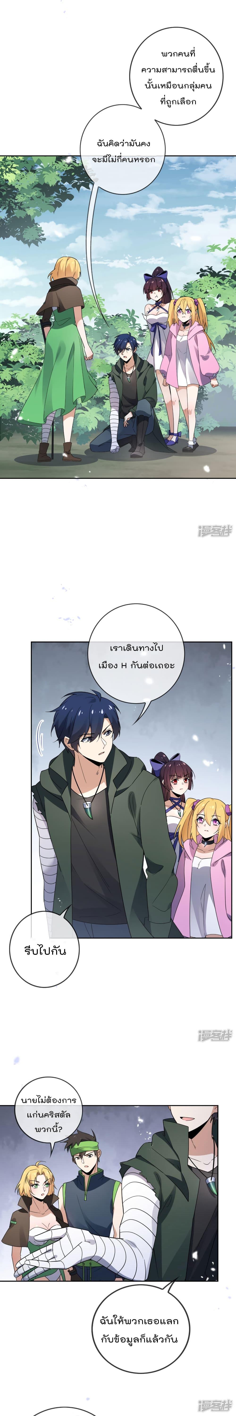 Manga-lc-com อ่านมังงะ อ่านการ์ตูน ออนไลน์ ฟรี My Eschatological Lady ตอนที่ 1 2 3 4 5 6 7 8 9 10 11 12 13 14 ฟรี ไม่มีโฆษณา Manga-lc - อ่าน มังงะ อ่าน การ์ตูน ออนไลน์ อ่านมังงะ ฟรี