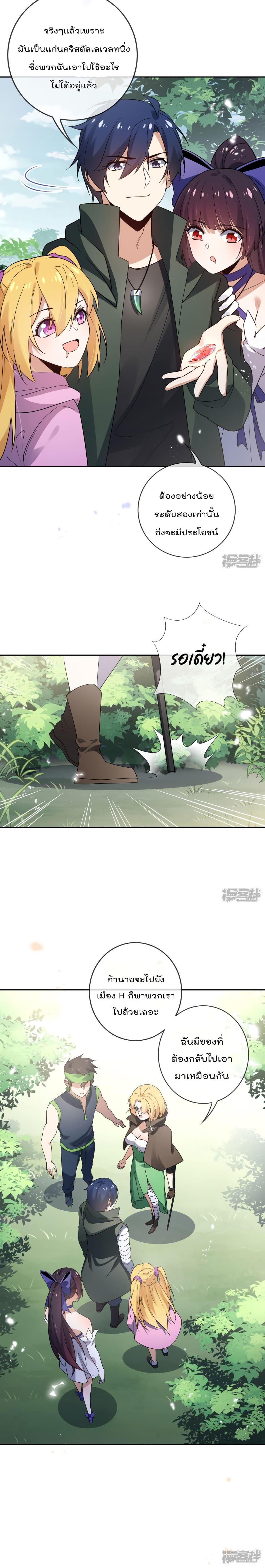 Manga-lc-com อ่านมังงะ อ่านการ์ตูน ออนไลน์ ฟรี My Eschatological Lady ตอนที่ 1 2 3 4 5 6 7 8 9 10 11 12 13 14 ฟรี ไม่มีโฆษณา Manga-lc - อ่าน มังงะ อ่าน การ์ตูน ออนไลน์ อ่านมังงะ ฟรี
