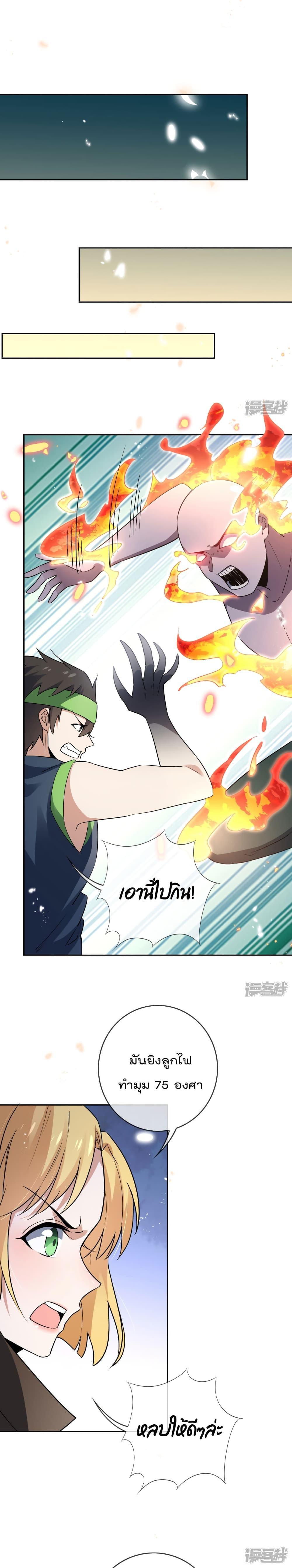 Manga-lc-com อ่านมังงะ อ่านการ์ตูน ออนไลน์ ฟรี My Eschatological Lady ตอนที่ 1 2 3 4 5 6 7 8 9 10 11 12 13 14 ฟรี ไม่มีโฆษณา Manga-lc - อ่าน มังงะ อ่าน การ์ตูน ออนไลน์ อ่านมังงะ ฟรี