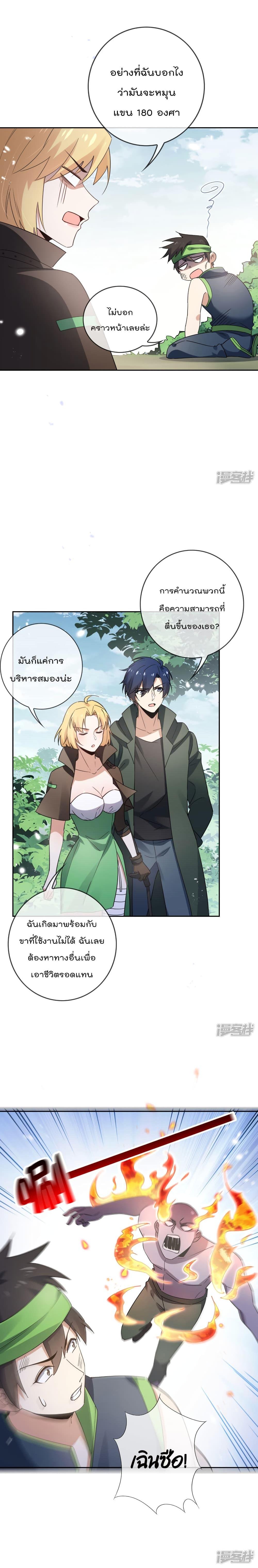 Manga-lc-com อ่านมังงะ อ่านการ์ตูน ออนไลน์ ฟรี My Eschatological Lady ตอนที่ 1 2 3 4 5 6 7 8 9 10 11 12 13 14 ฟรี ไม่มีโฆษณา Manga-lc - อ่าน มังงะ อ่าน การ์ตูน ออนไลน์ อ่านมังงะ ฟรี