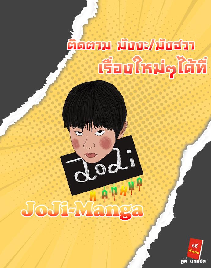 Manga-lc-com อ่านมังงะ อ่านการ์ตูน ออนไลน์ ฟรี Eleceed ตอนที่ 1 2 3 4 5 6 7 8 9 10 11 12 13 14 ฟรี ไม่มีโฆษณา Manga-lc - อ่าน มังงะ อ่าน การ์ตูน ออนไลน์ อ่านมังงะ ฟรี