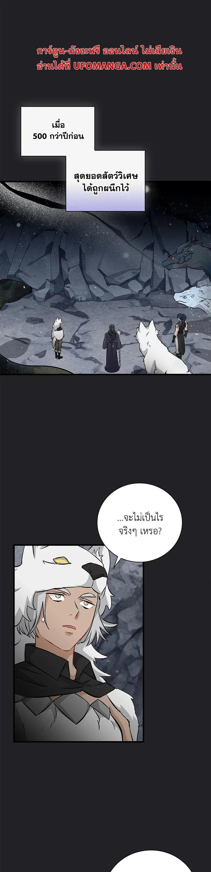 Manga-lc-com อ่านมังงะ อ่านการ์ตูน ออนไลน์ ฟรี Leveling Up, by Only Eating! ตอนที่ 1 2 3 4 5 6 7 8 9 10 11 12 13 14 ฟรี ไม่มีโฆษณา Manga-lc - อ่าน มังงะ อ่าน การ์ตูน ออนไลน์ อ่านมังงะ ฟรี