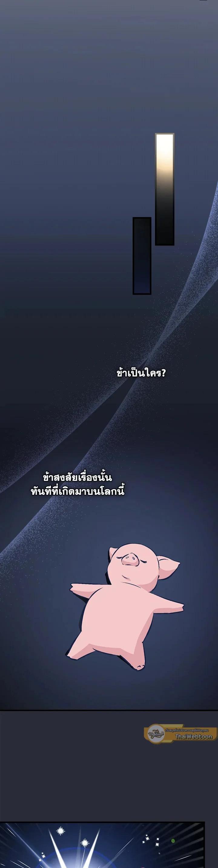 Manga-lc-com อ่านมังงะ อ่านการ์ตูน ออนไลน์ ฟรี Leveling Up, by Only Eating! ตอนที่ 1 2 3 4 5 6 7 8 9 10 11 12 13 14 ฟรี ไม่มีโฆษณา Manga-lc - อ่าน มังงะ อ่าน การ์ตูน ออนไลน์ อ่านมังงะ ฟรี