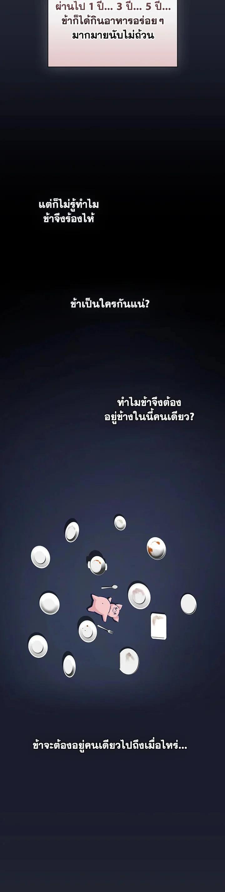 Manga-lc-com อ่านมังงะ อ่านการ์ตูน ออนไลน์ ฟรี Leveling Up, by Only Eating! ตอนที่ 1 2 3 4 5 6 7 8 9 10 11 12 13 14 ฟรี ไม่มีโฆษณา Manga-lc - อ่าน มังงะ อ่าน การ์ตูน ออนไลน์ อ่านมังงะ ฟรี