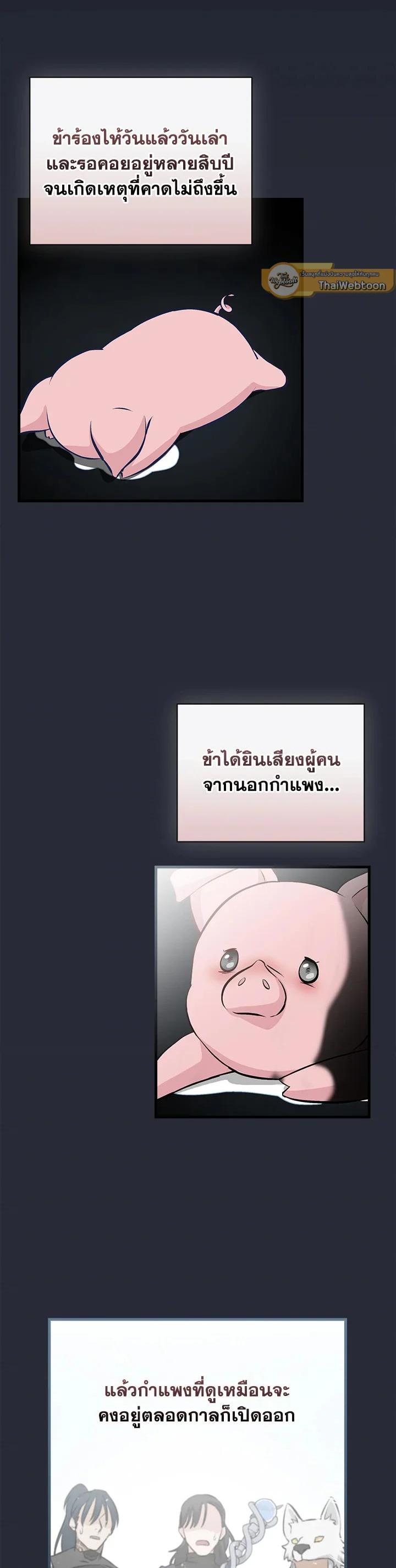 Manga-lc-com อ่านมังงะ อ่านการ์ตูน ออนไลน์ ฟรี Leveling Up, by Only Eating! ตอนที่ 1 2 3 4 5 6 7 8 9 10 11 12 13 14 ฟรี ไม่มีโฆษณา Manga-lc - อ่าน มังงะ อ่าน การ์ตูน ออนไลน์ อ่านมังงะ ฟรี