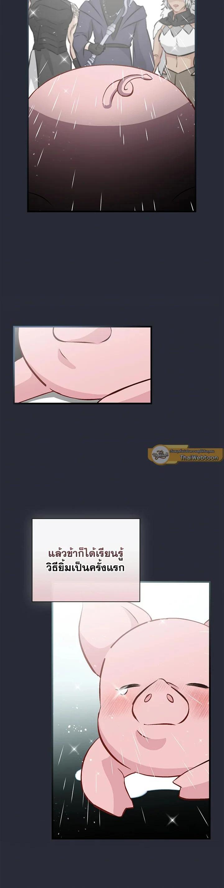 Manga-lc-com อ่านมังงะ อ่านการ์ตูน ออนไลน์ ฟรี Leveling Up, by Only Eating! ตอนที่ 1 2 3 4 5 6 7 8 9 10 11 12 13 14 ฟรี ไม่มีโฆษณา Manga-lc - อ่าน มังงะ อ่าน การ์ตูน ออนไลน์ อ่านมังงะ ฟรี