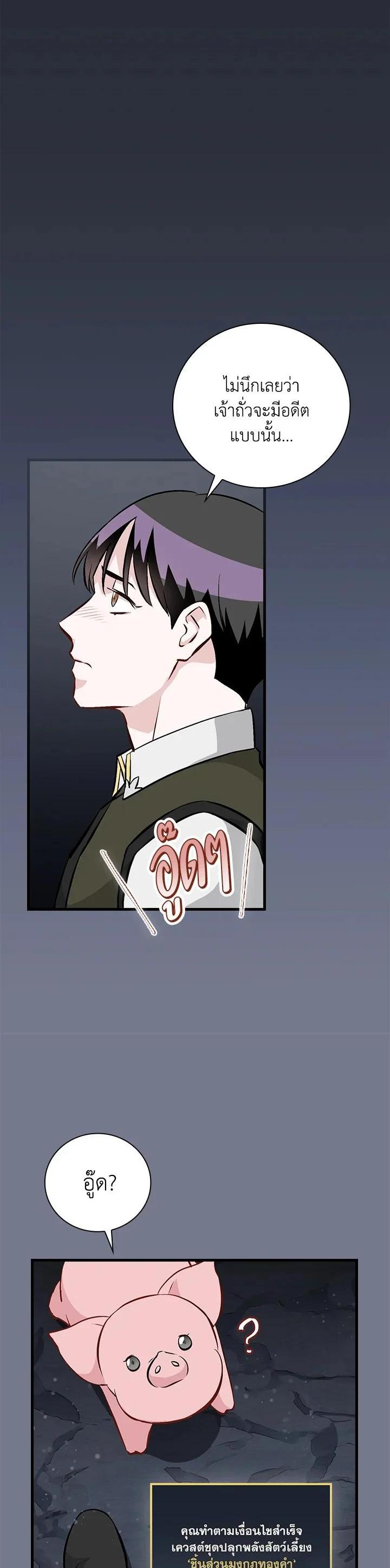 Manga-lc-com อ่านมังงะ อ่านการ์ตูน ออนไลน์ ฟรี Leveling Up, by Only Eating! ตอนที่ 1 2 3 4 5 6 7 8 9 10 11 12 13 14 ฟรี ไม่มีโฆษณา Manga-lc - อ่าน มังงะ อ่าน การ์ตูน ออนไลน์ อ่านมังงะ ฟรี