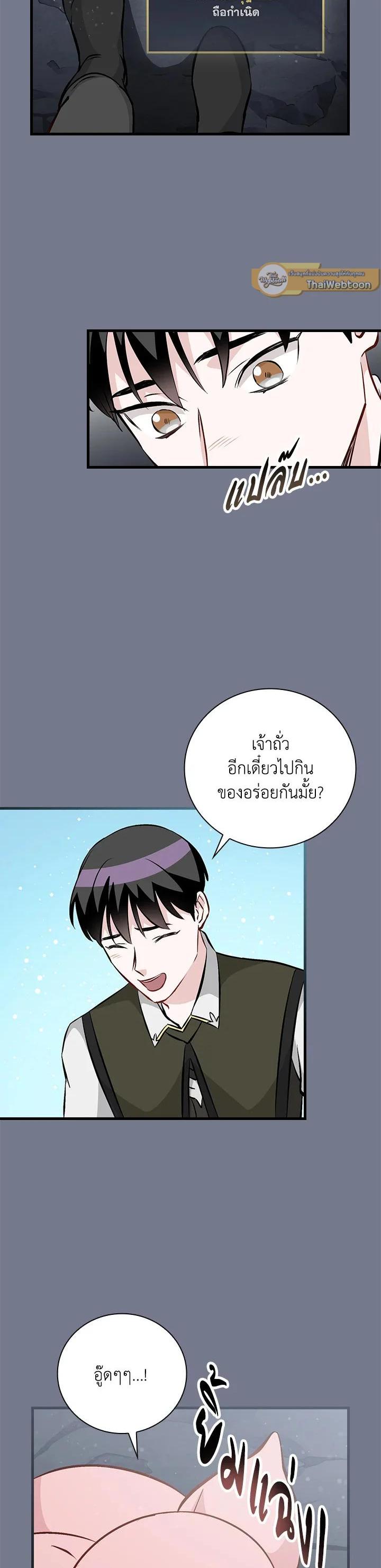Manga-lc-com อ่านมังงะ อ่านการ์ตูน ออนไลน์ ฟรี Leveling Up, by Only Eating! ตอนที่ 1 2 3 4 5 6 7 8 9 10 11 12 13 14 ฟรี ไม่มีโฆษณา Manga-lc - อ่าน มังงะ อ่าน การ์ตูน ออนไลน์ อ่านมังงะ ฟรี