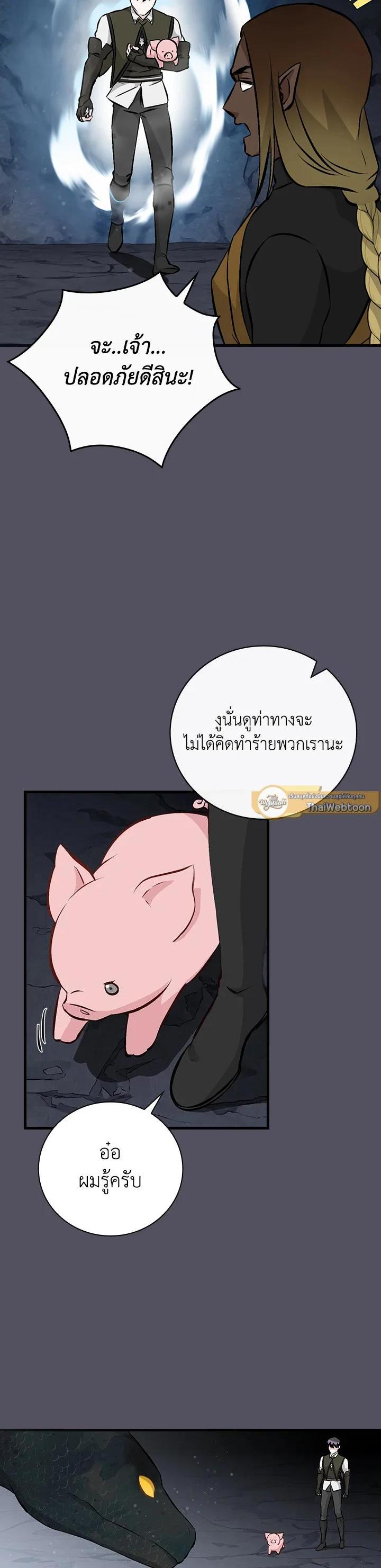 Manga-lc-com อ่านมังงะ อ่านการ์ตูน ออนไลน์ ฟรี Leveling Up, by Only Eating! ตอนที่ 1 2 3 4 5 6 7 8 9 10 11 12 13 14 ฟรี ไม่มีโฆษณา Manga-lc - อ่าน มังงะ อ่าน การ์ตูน ออนไลน์ อ่านมังงะ ฟรี