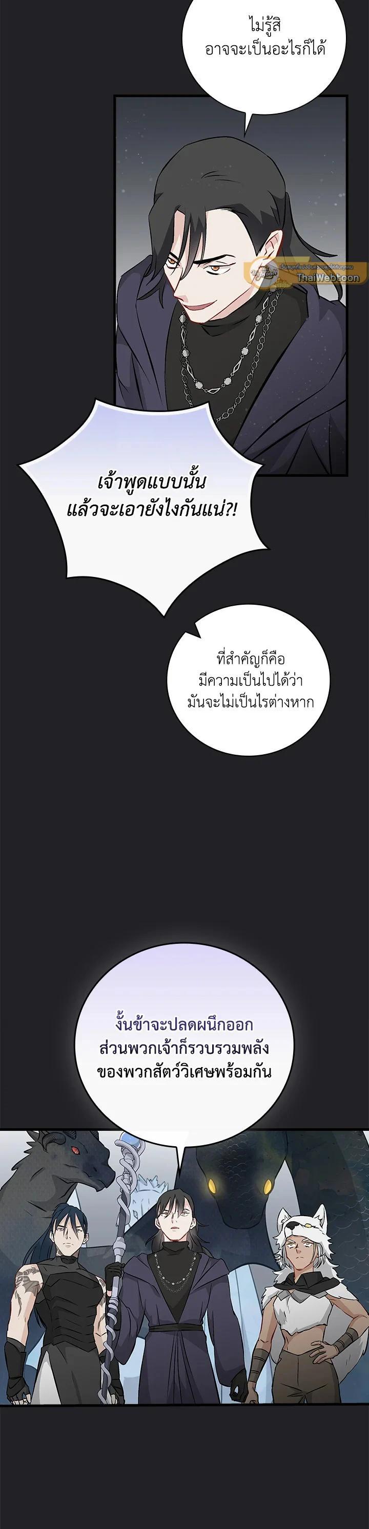 Manga-lc-com อ่านมังงะ อ่านการ์ตูน ออนไลน์ ฟรี Leveling Up, by Only Eating! ตอนที่ 1 2 3 4 5 6 7 8 9 10 11 12 13 14 ฟรี ไม่มีโฆษณา Manga-lc - อ่าน มังงะ อ่าน การ์ตูน ออนไลน์ อ่านมังงะ ฟรี