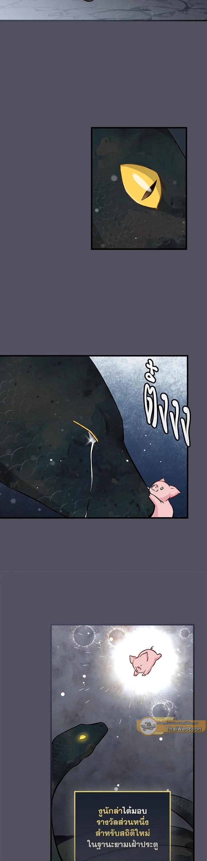 Manga-lc-com อ่านมังงะ อ่านการ์ตูน ออนไลน์ ฟรี Leveling Up, by Only Eating! ตอนที่ 1 2 3 4 5 6 7 8 9 10 11 12 13 14 ฟรี ไม่มีโฆษณา Manga-lc - อ่าน มังงะ อ่าน การ์ตูน ออนไลน์ อ่านมังงะ ฟรี