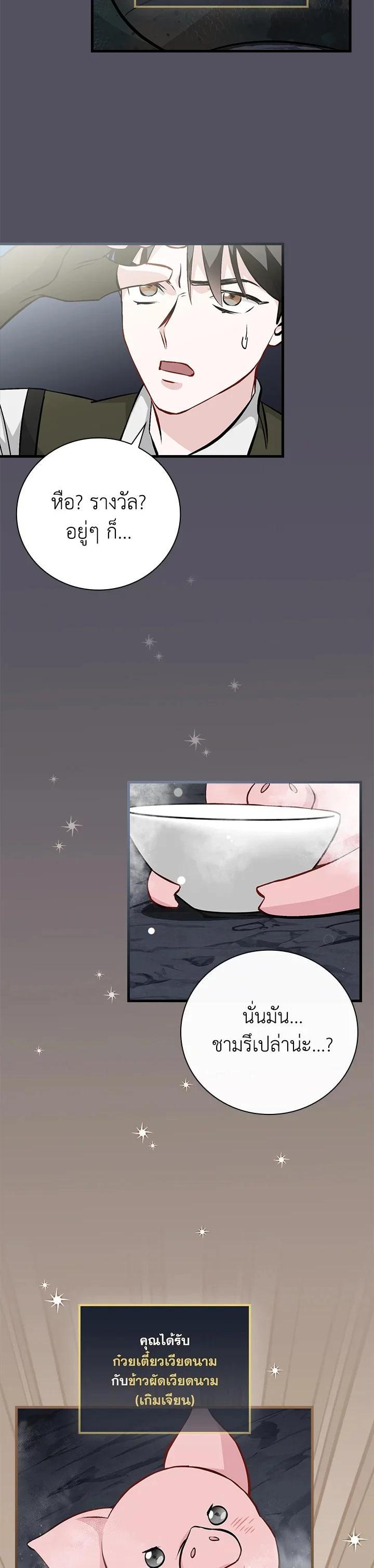 Manga-lc-com อ่านมังงะ อ่านการ์ตูน ออนไลน์ ฟรี Leveling Up, by Only Eating! ตอนที่ 1 2 3 4 5 6 7 8 9 10 11 12 13 14 ฟรี ไม่มีโฆษณา Manga-lc - อ่าน มังงะ อ่าน การ์ตูน ออนไลน์ อ่านมังงะ ฟรี