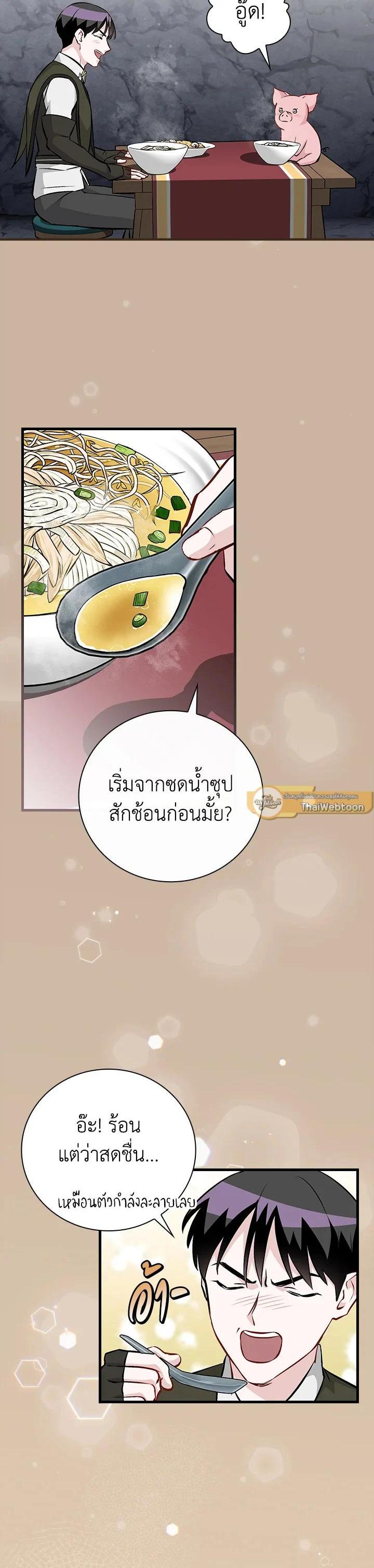 Manga-lc-com อ่านมังงะ อ่านการ์ตูน ออนไลน์ ฟรี Leveling Up, by Only Eating! ตอนที่ 1 2 3 4 5 6 7 8 9 10 11 12 13 14 ฟรี ไม่มีโฆษณา Manga-lc - อ่าน มังงะ อ่าน การ์ตูน ออนไลน์ อ่านมังงะ ฟรี