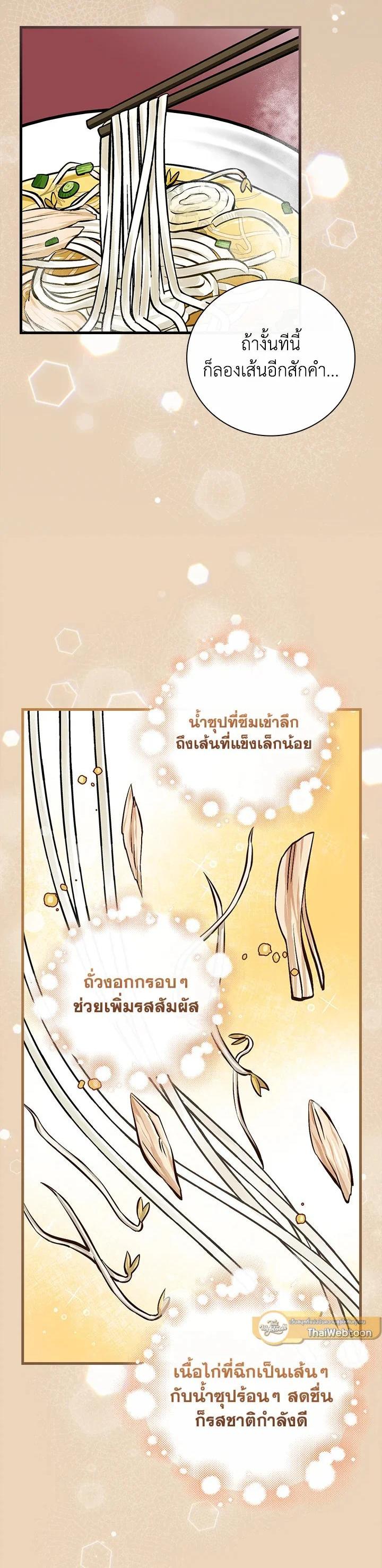 Manga-lc-com อ่านมังงะ อ่านการ์ตูน ออนไลน์ ฟรี Leveling Up, by Only Eating! ตอนที่ 1 2 3 4 5 6 7 8 9 10 11 12 13 14 ฟรี ไม่มีโฆษณา Manga-lc - อ่าน มังงะ อ่าน การ์ตูน ออนไลน์ อ่านมังงะ ฟรี