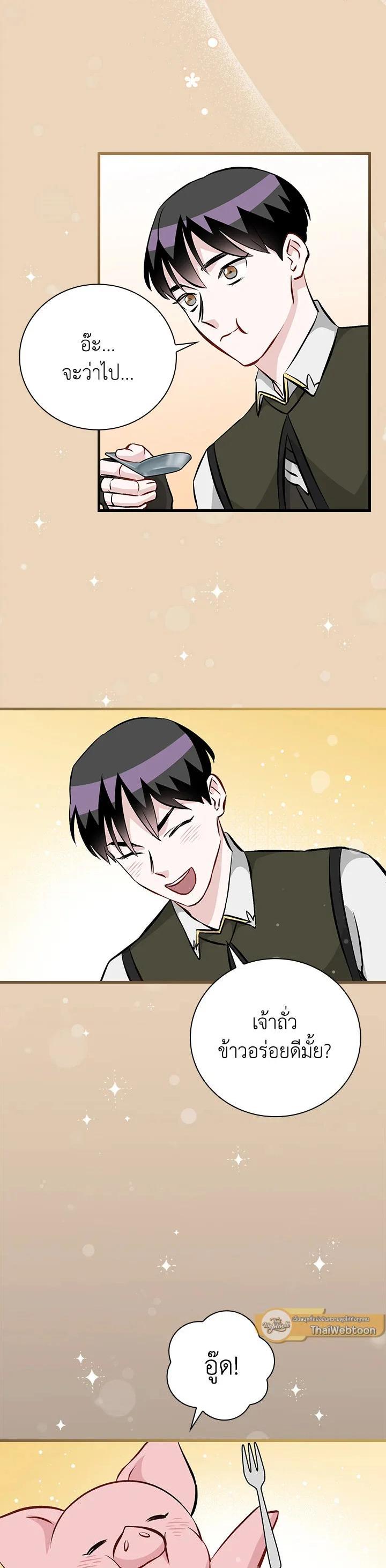 Manga-lc-com อ่านมังงะ อ่านการ์ตูน ออนไลน์ ฟรี Leveling Up, by Only Eating! ตอนที่ 1 2 3 4 5 6 7 8 9 10 11 12 13 14 ฟรี ไม่มีโฆษณา Manga-lc - อ่าน มังงะ อ่าน การ์ตูน ออนไลน์ อ่านมังงะ ฟรี