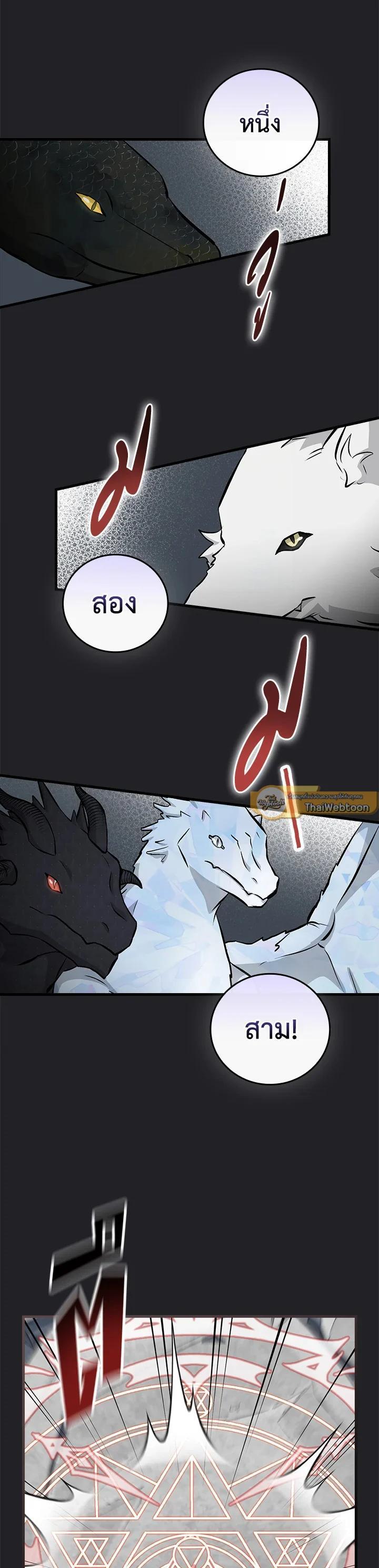 Manga-lc-com อ่านมังงะ อ่านการ์ตูน ออนไลน์ ฟรี Leveling Up, by Only Eating! ตอนที่ 1 2 3 4 5 6 7 8 9 10 11 12 13 14 ฟรี ไม่มีโฆษณา Manga-lc - อ่าน มังงะ อ่าน การ์ตูน ออนไลน์ อ่านมังงะ ฟรี