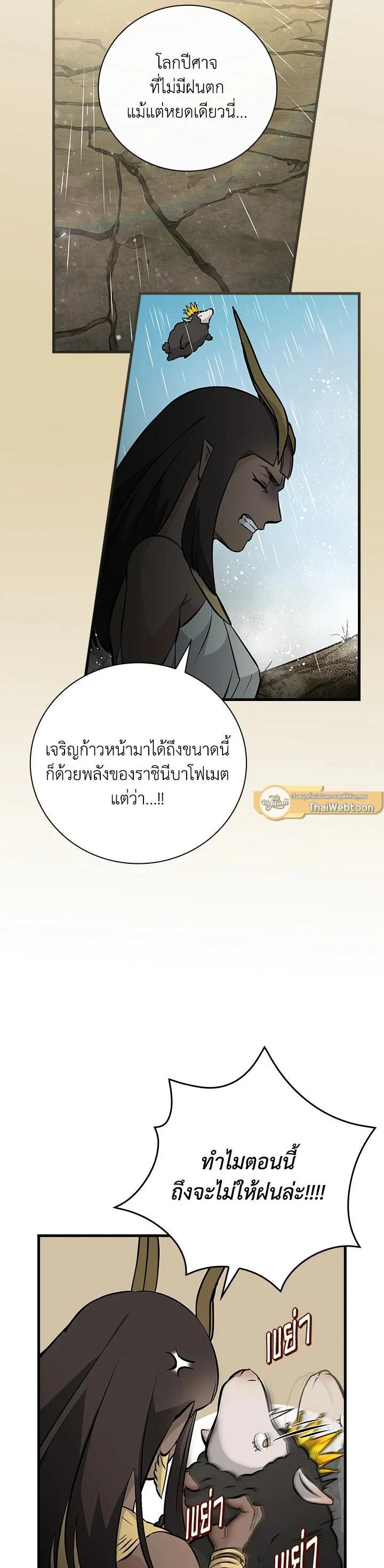Manga-lc-com อ่านมังงะ อ่านการ์ตูน ออนไลน์ ฟรี Leveling Up, by Only Eating! ตอนที่ 1 2 3 4 5 6 7 8 9 10 11 12 13 14 ฟรี ไม่มีโฆษณา Manga-lc - อ่าน มังงะ อ่าน การ์ตูน ออนไลน์ อ่านมังงะ ฟรี