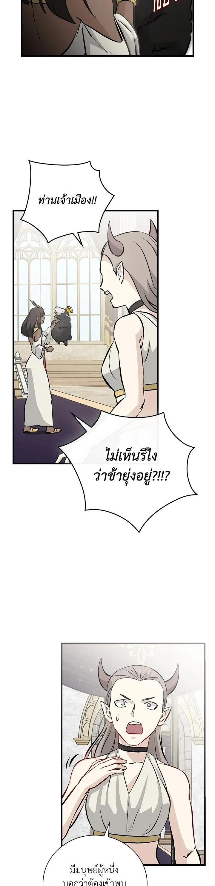 Manga-lc-com อ่านมังงะ อ่านการ์ตูน ออนไลน์ ฟรี Leveling Up, by Only Eating! ตอนที่ 1 2 3 4 5 6 7 8 9 10 11 12 13 14 ฟรี ไม่มีโฆษณา Manga-lc - อ่าน มังงะ อ่าน การ์ตูน ออนไลน์ อ่านมังงะ ฟรี