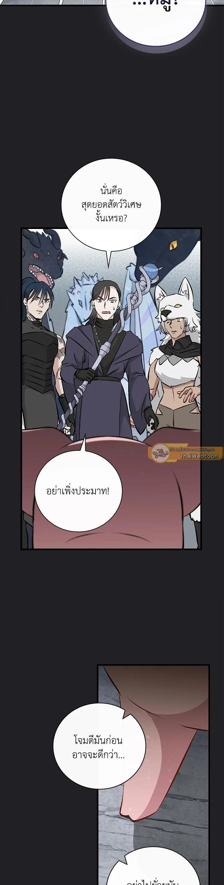Manga-lc-com อ่านมังงะ อ่านการ์ตูน ออนไลน์ ฟรี Leveling Up, by Only Eating! ตอนที่ 1 2 3 4 5 6 7 8 9 10 11 12 13 14 ฟรี ไม่มีโฆษณา Manga-lc - อ่าน มังงะ อ่าน การ์ตูน ออนไลน์ อ่านมังงะ ฟรี