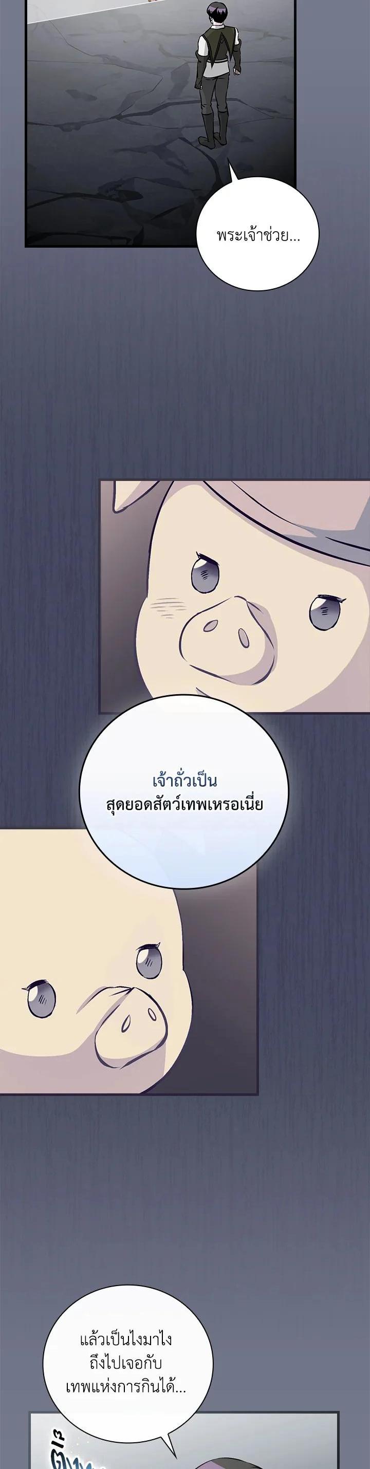 Manga-lc-com อ่านมังงะ อ่านการ์ตูน ออนไลน์ ฟรี Leveling Up, by Only Eating! ตอนที่ 1 2 3 4 5 6 7 8 9 10 11 12 13 14 ฟรี ไม่มีโฆษณา Manga-lc - อ่าน มังงะ อ่าน การ์ตูน ออนไลน์ อ่านมังงะ ฟรี