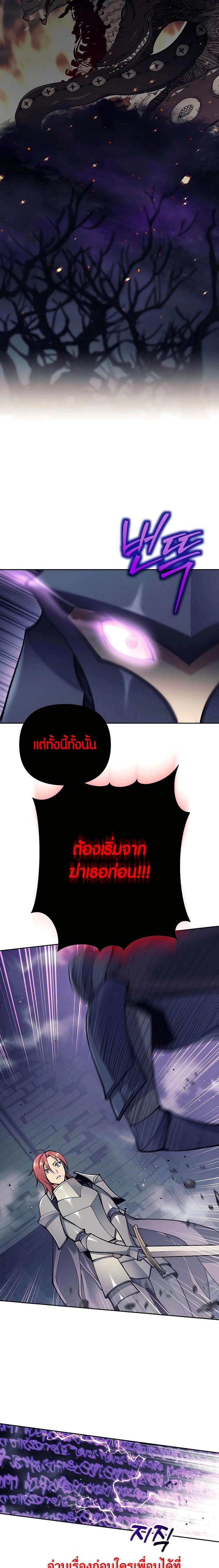 Manga-lc-com อ่านมังงะ อ่านการ์ตูน ออนไลน์ ฟรี Doomed Character Of A Dark Fantasy World ตอนที่ 1 2 3 4 5 6 7 8 9 10 11 12 13 14 ฟรี ไม่มีโฆษณา Manga-lc - อ่าน มังงะ อ่าน การ์ตูน ออนไลน์ อ่านมังงะ ฟรี