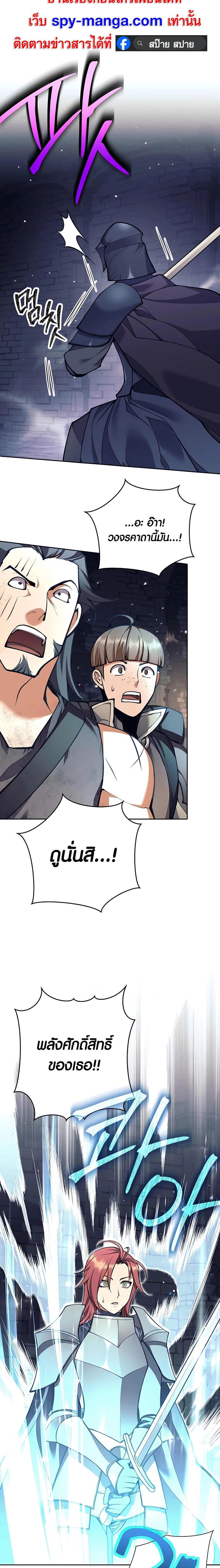 Manga-lc-com อ่านมังงะ อ่านการ์ตูน ออนไลน์ ฟรี Doomed Character Of A Dark Fantasy World ตอนที่ 1 2 3 4 5 6 7 8 9 10 11 12 13 14 ฟรี ไม่มีโฆษณา Manga-lc - อ่าน มังงะ อ่าน การ์ตูน ออนไลน์ อ่านมังงะ ฟรี