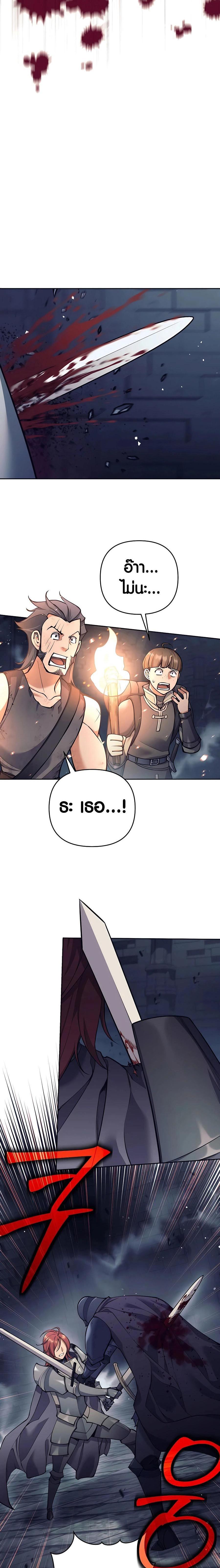 Manga-lc-com อ่านมังงะ อ่านการ์ตูน ออนไลน์ ฟรี Doomed Character Of A Dark Fantasy World ตอนที่ 1 2 3 4 5 6 7 8 9 10 11 12 13 14 ฟรี ไม่มีโฆษณา Manga-lc - อ่าน มังงะ อ่าน การ์ตูน ออนไลน์ อ่านมังงะ ฟรี