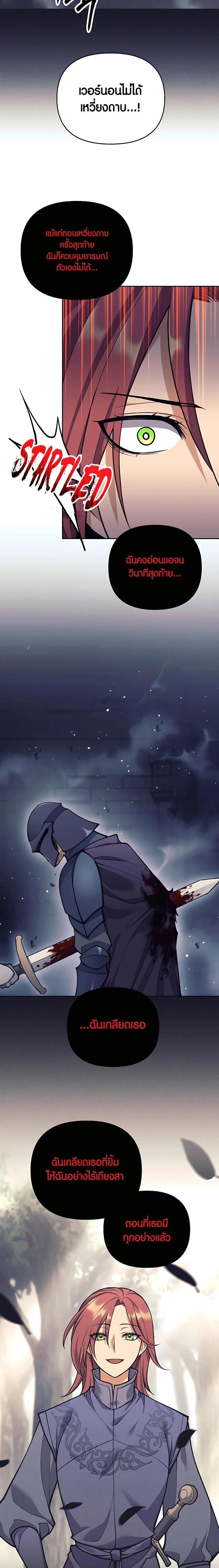 Manga-lc-com อ่านมังงะ อ่านการ์ตูน ออนไลน์ ฟรี Doomed Character Of A Dark Fantasy World ตอนที่ 1 2 3 4 5 6 7 8 9 10 11 12 13 14 ฟรี ไม่มีโฆษณา Manga-lc - อ่าน มังงะ อ่าน การ์ตูน ออนไลน์ อ่านมังงะ ฟรี