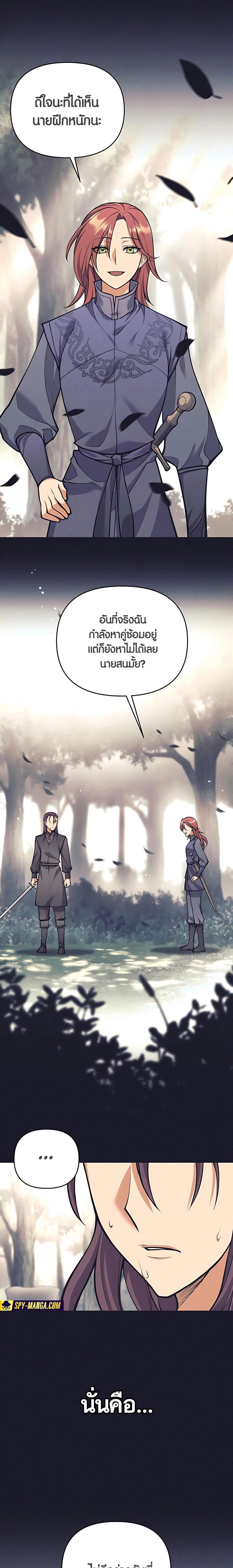 Manga-lc-com อ่านมังงะ อ่านการ์ตูน ออนไลน์ ฟรี Doomed Character Of A Dark Fantasy World ตอนที่ 1 2 3 4 5 6 7 8 9 10 11 12 13 14 ฟรี ไม่มีโฆษณา Manga-lc - อ่าน มังงะ อ่าน การ์ตูน ออนไลน์ อ่านมังงะ ฟรี