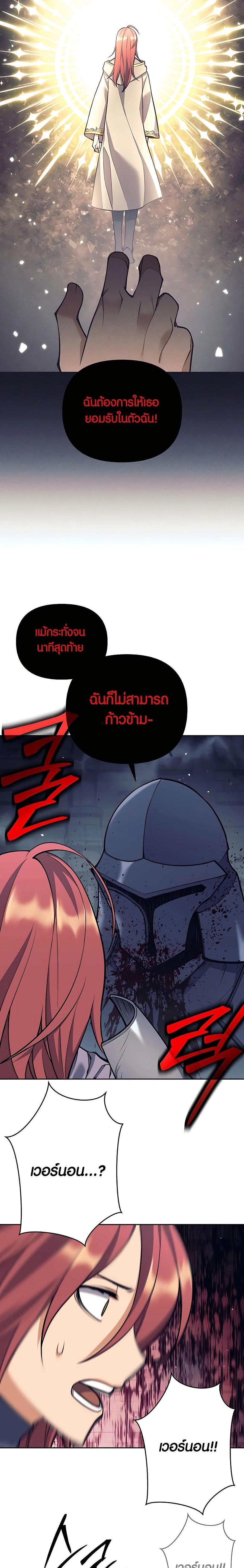 Manga-lc-com อ่านมังงะ อ่านการ์ตูน ออนไลน์ ฟรี Doomed Character Of A Dark Fantasy World ตอนที่ 1 2 3 4 5 6 7 8 9 10 11 12 13 14 ฟรี ไม่มีโฆษณา Manga-lc - อ่าน มังงะ อ่าน การ์ตูน ออนไลน์ อ่านมังงะ ฟรี