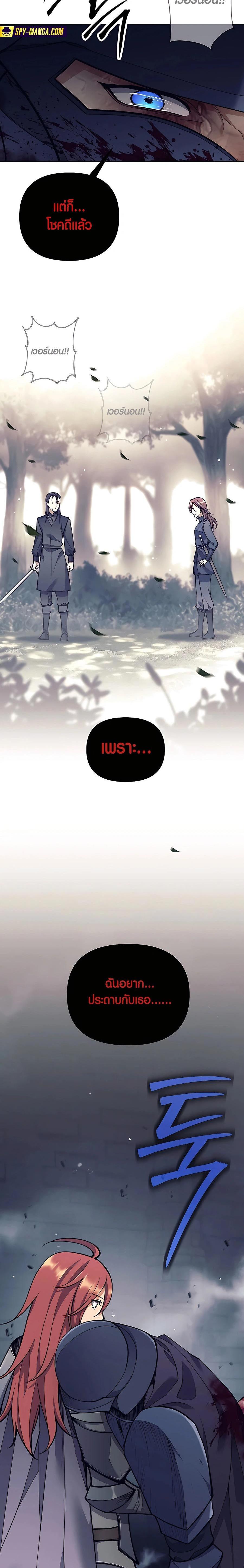 Manga-lc-com อ่านมังงะ อ่านการ์ตูน ออนไลน์ ฟรี Doomed Character Of A Dark Fantasy World ตอนที่ 1 2 3 4 5 6 7 8 9 10 11 12 13 14 ฟรี ไม่มีโฆษณา Manga-lc - อ่าน มังงะ อ่าน การ์ตูน ออนไลน์ อ่านมังงะ ฟรี