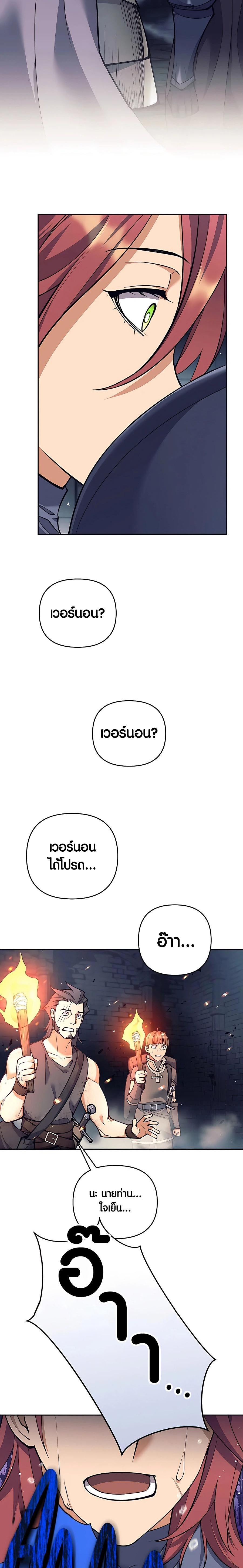 Manga-lc-com อ่านมังงะ อ่านการ์ตูน ออนไลน์ ฟรี Doomed Character Of A Dark Fantasy World ตอนที่ 1 2 3 4 5 6 7 8 9 10 11 12 13 14 ฟรี ไม่มีโฆษณา Manga-lc - อ่าน มังงะ อ่าน การ์ตูน ออนไลน์ อ่านมังงะ ฟรี