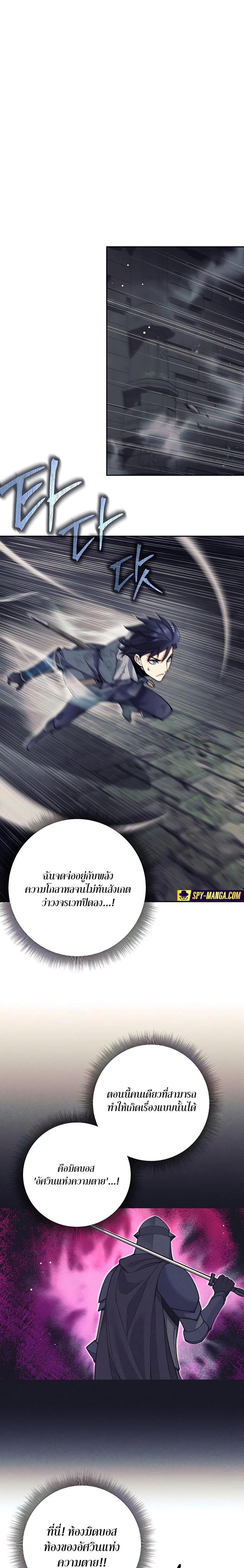 Manga-lc-com อ่านมังงะ อ่านการ์ตูน ออนไลน์ ฟรี Doomed Character Of A Dark Fantasy World ตอนที่ 1 2 3 4 5 6 7 8 9 10 11 12 13 14 ฟรี ไม่มีโฆษณา Manga-lc - อ่าน มังงะ อ่าน การ์ตูน ออนไลน์ อ่านมังงะ ฟรี