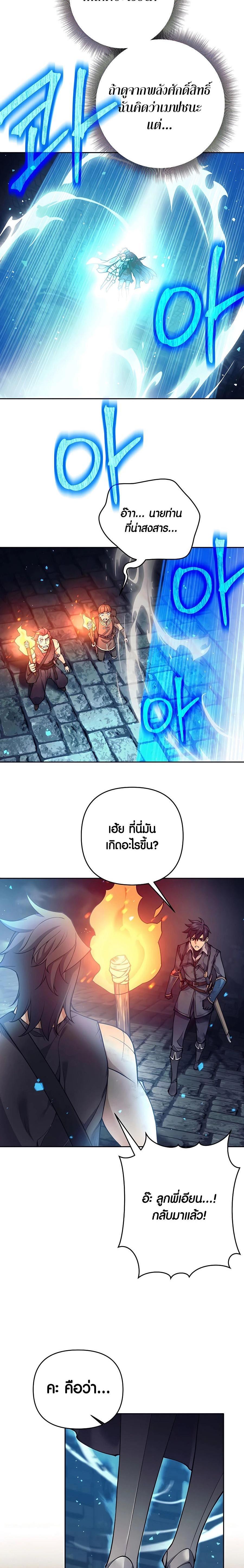 Manga-lc-com อ่านมังงะ อ่านการ์ตูน ออนไลน์ ฟรี Doomed Character Of A Dark Fantasy World ตอนที่ 1 2 3 4 5 6 7 8 9 10 11 12 13 14 ฟรี ไม่มีโฆษณา Manga-lc - อ่าน มังงะ อ่าน การ์ตูน ออนไลน์ อ่านมังงะ ฟรี