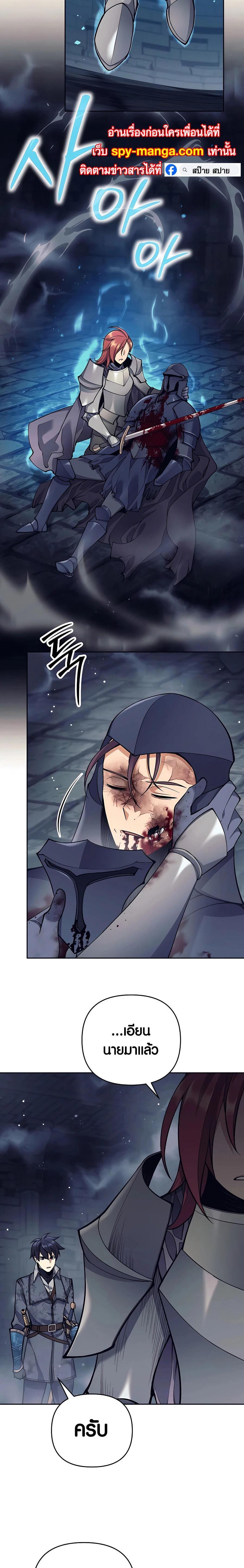 Manga-lc-com อ่านมังงะ อ่านการ์ตูน ออนไลน์ ฟรี Doomed Character Of A Dark Fantasy World ตอนที่ 1 2 3 4 5 6 7 8 9 10 11 12 13 14 ฟรี ไม่มีโฆษณา Manga-lc - อ่าน มังงะ อ่าน การ์ตูน ออนไลน์ อ่านมังงะ ฟรี