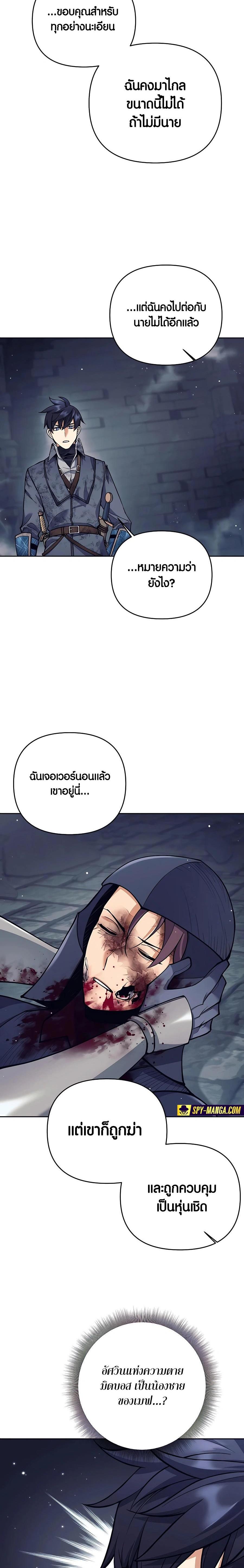 Manga-lc-com อ่านมังงะ อ่านการ์ตูน ออนไลน์ ฟรี Doomed Character Of A Dark Fantasy World ตอนที่ 1 2 3 4 5 6 7 8 9 10 11 12 13 14 ฟรี ไม่มีโฆษณา Manga-lc - อ่าน มังงะ อ่าน การ์ตูน ออนไลน์ อ่านมังงะ ฟรี