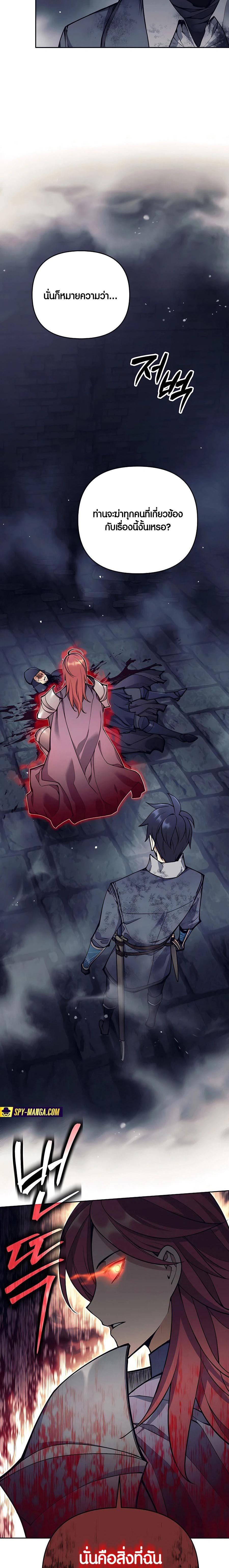 Manga-lc-com อ่านมังงะ อ่านการ์ตูน ออนไลน์ ฟรี Doomed Character Of A Dark Fantasy World ตอนที่ 1 2 3 4 5 6 7 8 9 10 11 12 13 14 ฟรี ไม่มีโฆษณา Manga-lc - อ่าน มังงะ อ่าน การ์ตูน ออนไลน์ อ่านมังงะ ฟรี